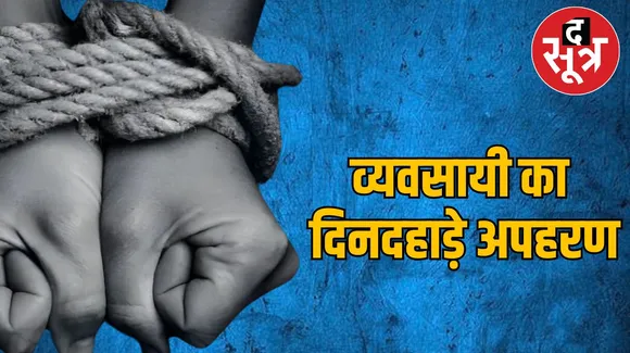 Dispute over property