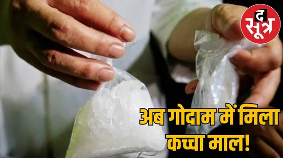 bhopal drugs racket md seizure