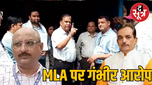 Jabalpur BJP MLA office Patwari assaulted