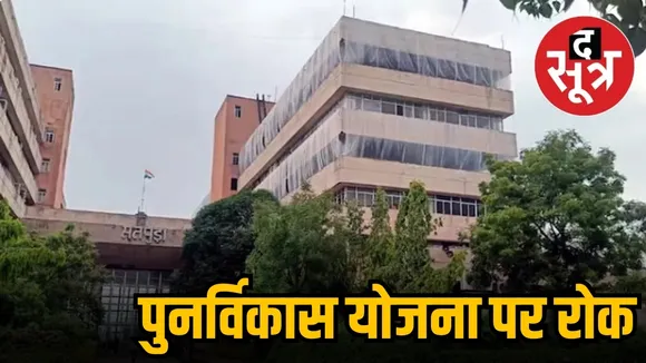 रोक