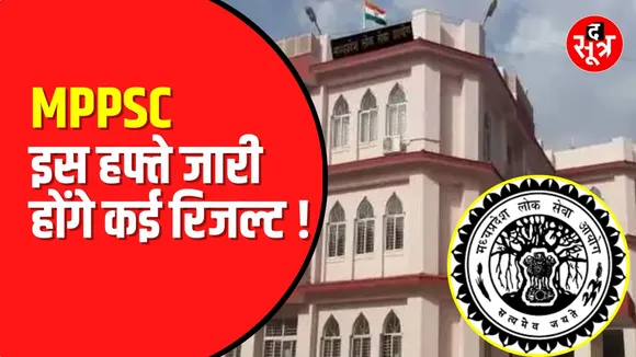 े
