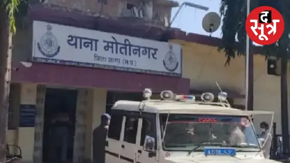 Sagar Newborn Death Case