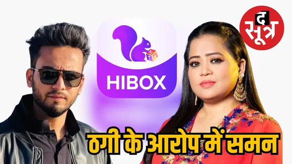 HIBOX Elvish Yadav Bharti Singh