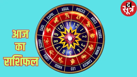 horoscope