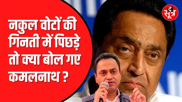 े