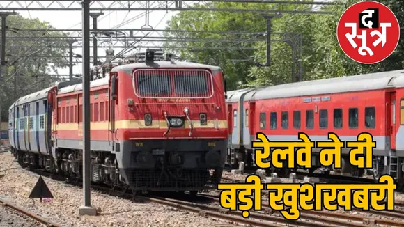 519 special trains Navratri-Deepawali-Chhath