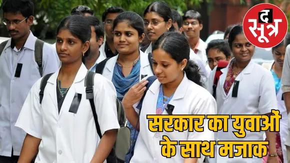 Chhattisgarh govt giving admission college recognition cancelled