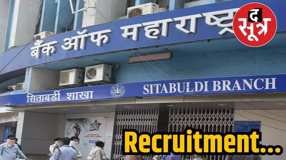 Recruitment