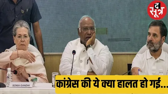 Congress candidate form canceled from Surat Lok Sabha seat BJP candidate wins unopposed द सूत्र