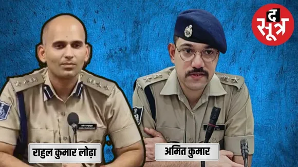 ratlam sp tranfer news