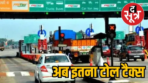 toll increased