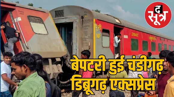 STYLESHEET THESOOTR - 2024-07-19T000141.975