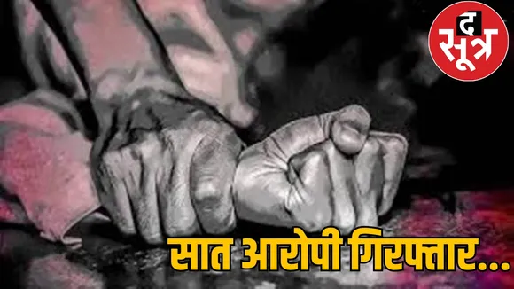 chhattisgarh tribal woman gang rape case the sootr