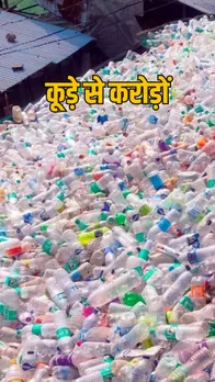 UTTARAKHAND PLASTIC WASTE MANAGEMENT