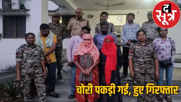 Chhattisgarh Assistant Grade Stenographer Post Exam Rigging District Court Reader Arrest the sootr