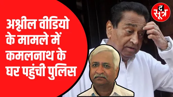 े