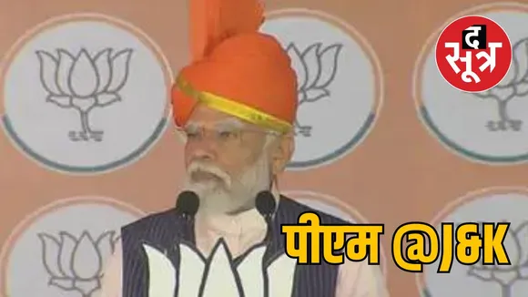 pm in j and k