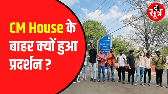 cm house