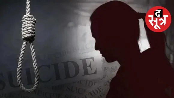 sucide
