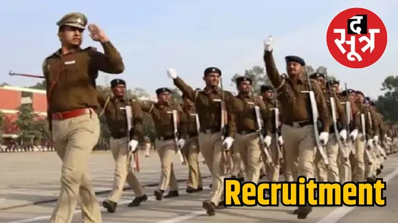 Police recruitment