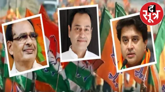 MP lok sabh elections 