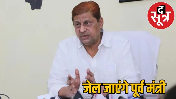 Former forest minister Akbar's anticipatory bail rejected