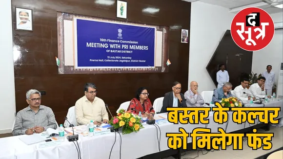 Chhattisgarh Bastar Devgudhi Madai Fair Fund News the sootr