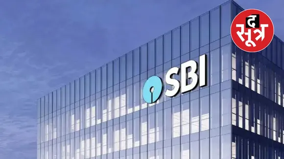 SBI ने FD की दरों में की बढ़ोतरी