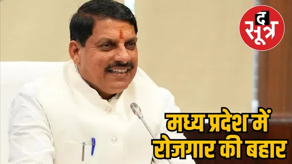 2 lakh jobs in MP