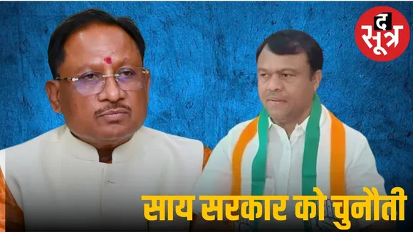 deepak baij statement