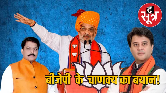 के पी यादव