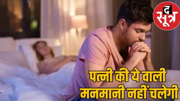 छत्तीसगढ़ कोर्ट 