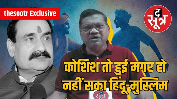  Dr Inamur Rahman Controversy