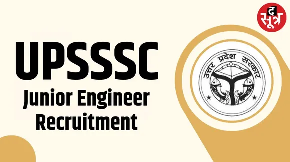 UPSSSC Junior Engineer Recruitment