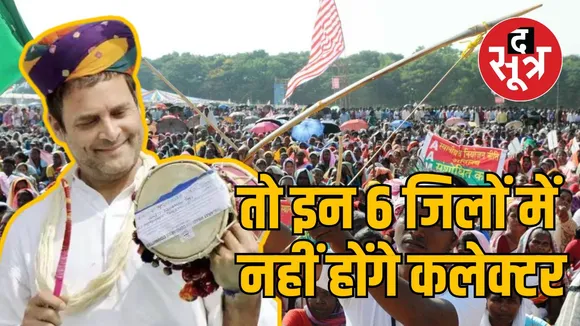 उुु