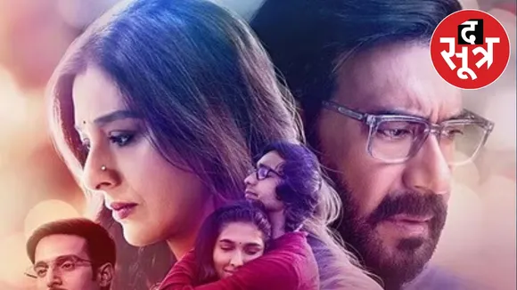 auron mein kahan dum tha 