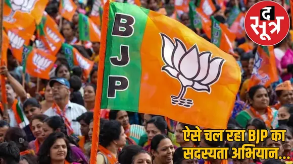 BJP 36 new members 36 days raipur