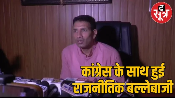 jitu patwari