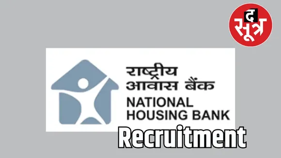 NHB Recruitment 2024