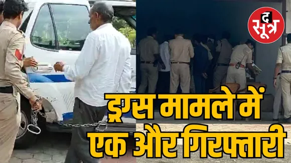 MP Bhopal drugs case Godown owner Vishnu Patidar arrest