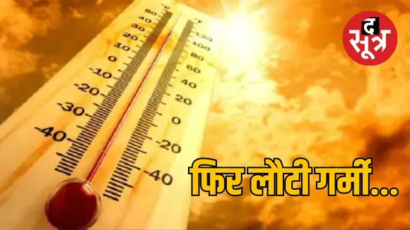 CG WEATHER