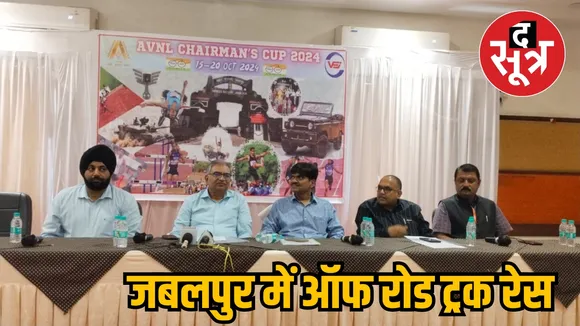 Jabalpur ABNL Chairman Cup 2024