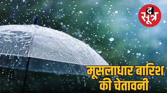 cg weather today