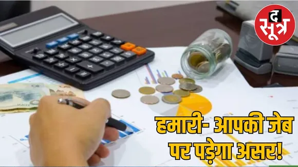 व 