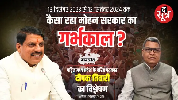 एणं 
