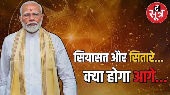  Narendra Modi 