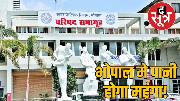  2500 crore