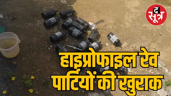 MP Bhopal Bagroda MD drugs case intelligence system failed