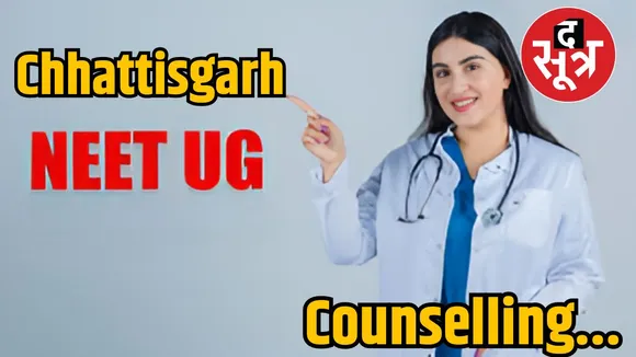मं ंन