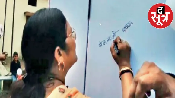  सावित्री ठाकुर 